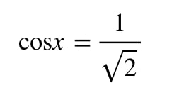 Equation 9: Finding point given derivative slope pt.10